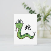Lustiges Jahr der Schlange Feiertagspostkarte (Stehend Vorderseite)