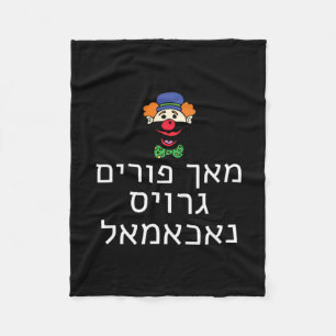 Lustiges Make Purim Great Again Shirt Yiddish Trum Fleecedecke