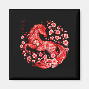 Lustiges Pferd Chinesisches Sternzeichen Pferd Magnet