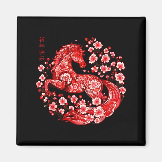 Lustiges Pferd Chinesisches Sternzeichen Pferd Magnet (Vorne)