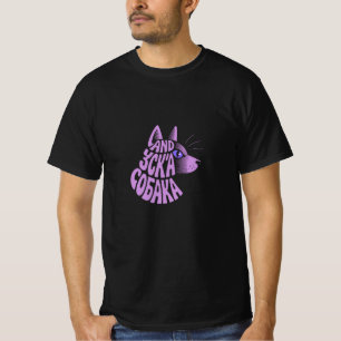 Lustiges Shiba Inu Hundeliebhaber-Design T-Shirt