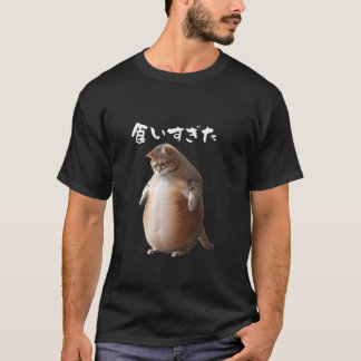Lustiges T-Shirt, Katzen, Herren, Katzenliebhaber, T-Shirt