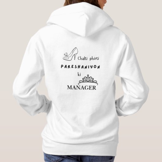 Lustiges Urdu-Mädchen Hoodie (Rückseite)