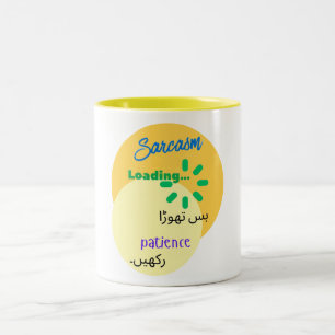 Lustiges, witziges Urdu-Design zum Sarkasmus Zweifarbige Tasse