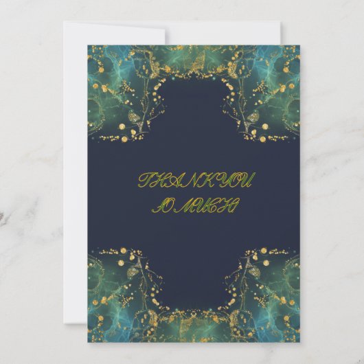 LUXÄRE BREITERINVITATION EINLADUNG (Rückseite)