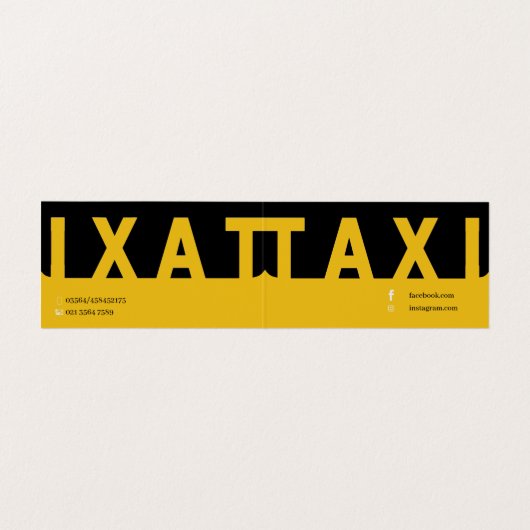 LuxeCab Visitenkarten (Innenseite Aufgefaltet)