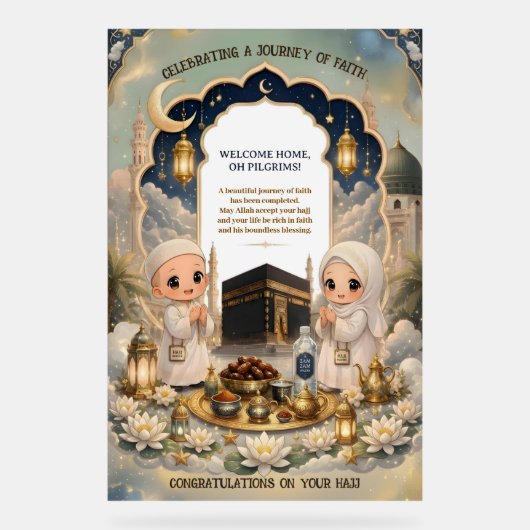 Luxuriös süß Hajj Mabroor Acrylschild (Vorderseite)