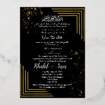 Luxuriöse arabische Hochzeitsmuslime Schwarz und G