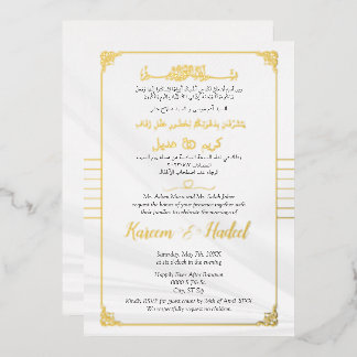 Luxuriöse arabische und englische Elegante muslimi Folieneinladung