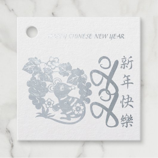 Luxuriöse chinesische Rattenjahr 2020, in Papierfo Geschenkanhänger (Vorderseite)