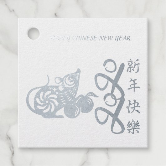 Luxuriöse chinesische Rattenjahr 2020 Papierschnit Geschenkanhänger (Vorderseite)