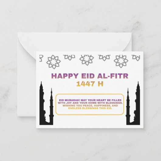 Luxuriöse Eid Mubarak Karte (Vorderseite)