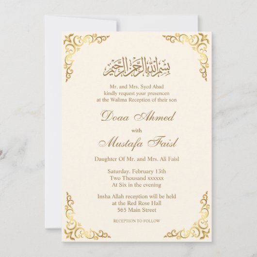Luxuriöse nikkah Islamische Nuptial-Einladungen Einladung (Vorderseite)