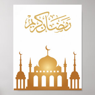 Luxuriöse "Ramadan Kareem" Wandkunst Poster