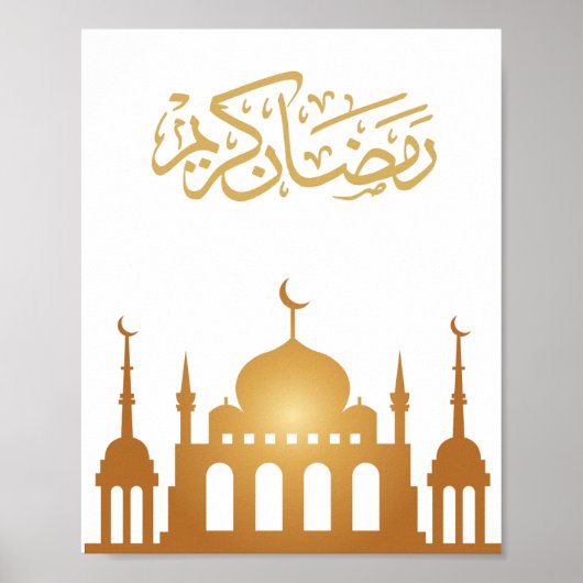 Luxuriöse "Ramadan Kareem" Wandkunst Poster (Vorne)