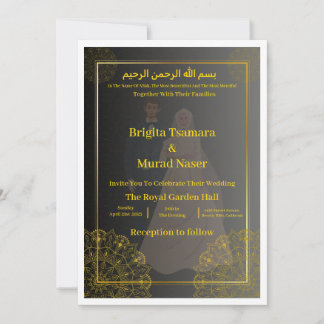 Luxuriöse schwarze und goldene muslimische Hochzei Einladung