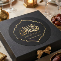 Luxuriöses Eid Mubarak Arabische Kalligrafie Gold 