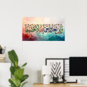 Luxury 3D Arabic Calligraphy Wall Art - "And if yo Poster (Heimbüro)
