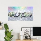 Luxury 3D Ramadan Quran Calligraphy Wall Art - "Th Poster (Heimbüro)