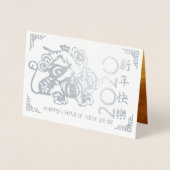 Luxury Chinese Rat Year 2020 papierschneide Frücht Folienkarte (Vorderseite)