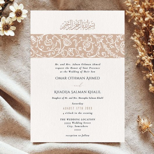 Luxury Floral Beige Islamic Muslim Wedding Einladung