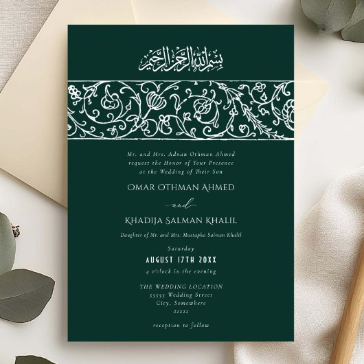 Luxury Floral Emerald Islamic Muslim Wedding Einladung