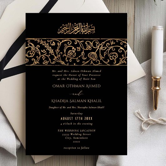 Luxury Floral Gold Black Islamic Wedding Einladung