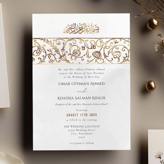 Luxury Floral Gold Cream Islamic Muslim Wedding Einladung