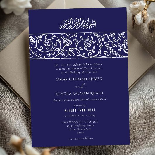 Luxury Floral Royal Blue Islamic Muslim Wedding Einladung