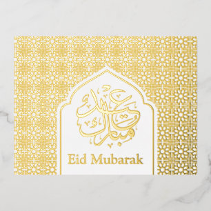 Luxury Gold Eid Mubarak Islamische Kalligrafie Folien Feiertagspostkarte