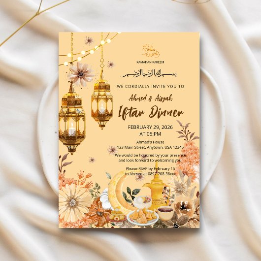 Luxury Gold flowwer Ramadan iftar invitation Einladung