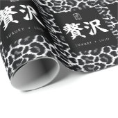 Luxury. Lujo. 贅沢. Geschenkpapier (Rolleneckpunkt)