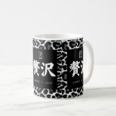 Luxury. Lujo. 贅沢. Kaffeetasse (VorderseiteRechts)