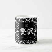Luxury. Lujo. 贅沢. Kaffeetasse (Mittel)