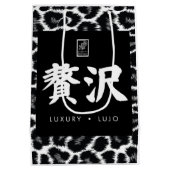 Luxury. Lujo. 贅沢. Mittlere Geschenktüte (Rückseite)