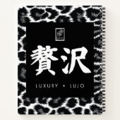 Luxury. Lujo. 贅沢. Notizblock (Rückseite)
