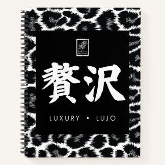 Luxury. Lujo. 贅沢. Notizblock