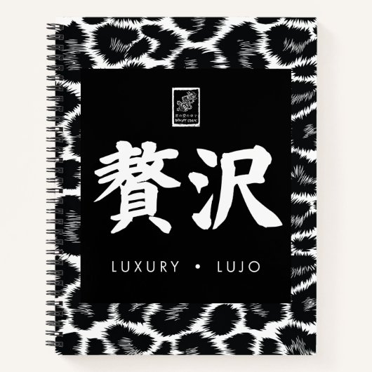 Luxury. Lujo. 贅沢. Notizblock (Vorderseite)