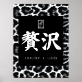 Luxury. Lujo. 贅沢. Poster (Vorne)