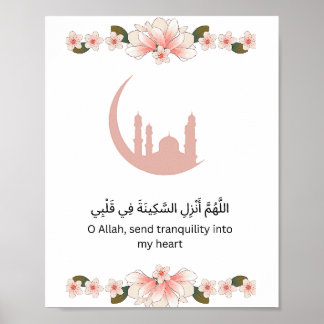 Luxury Ramadan Wall Print Poster