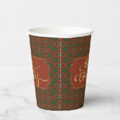 Luxury Red & Green Merry Christmas – Elegant Gold Pappbecher (Rechts)