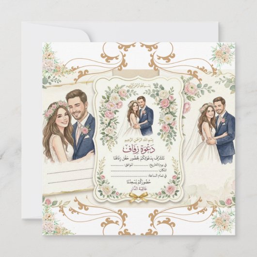 Luxury Wedding Invitation Template Einladung (Vorderseite)