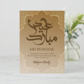 Luxury White Gold Arabesque Frame Eid Mubarak Card Feiertagskarte (Stehend Vorderseite)