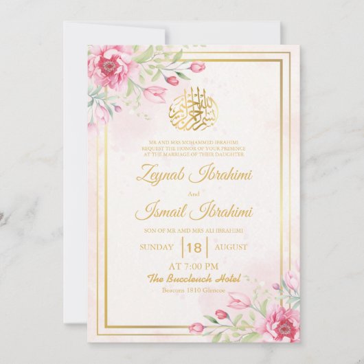 Luxus Floral, Blätter Gold Islamische Hochzeit Einladung (Vorderseite)