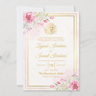 Luxus Floral, Blätter Gold Islamische Hochzeit Einladung