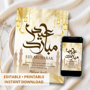 Luxus Goldseide & Moschee-Silhouette Eid Mubarak Feiertagskarte