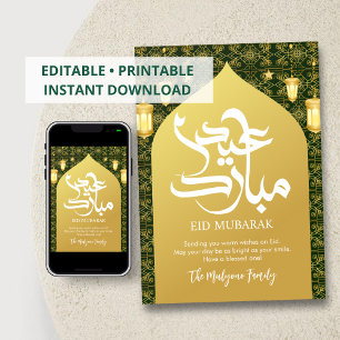 Luxus-Goldverzierungen auf Smaragdgrün Eid Mubarak Feiertagskarte
