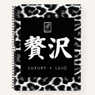 Luxus. Lujo. 贅沢. Notizblock