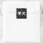 Luxus. Lujo. 贅沢. Quadratischer Aufkleber (Tasche)
