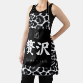 Luxus. Lujo. 贅沢. Schürze (InSitu)